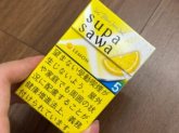Black Jack Supasawa Lemon 5 cigarettes 10 cartons