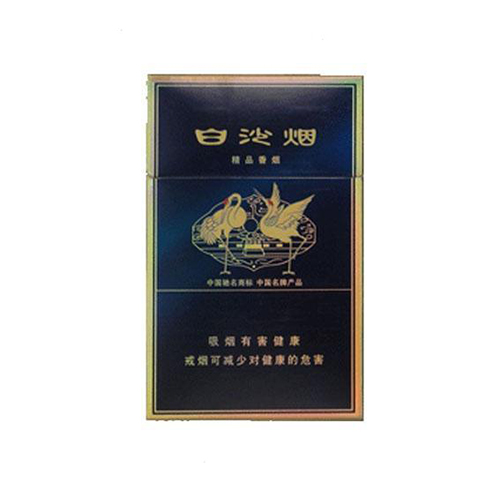 Baisha Jingpin Edition 2 Hard Cigarettes 10 cartons|Baisha Jingpin Edition  2 Hard Ci|Baisha cigarettes